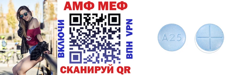 мега вход  Вичуга  АМФ Premium 