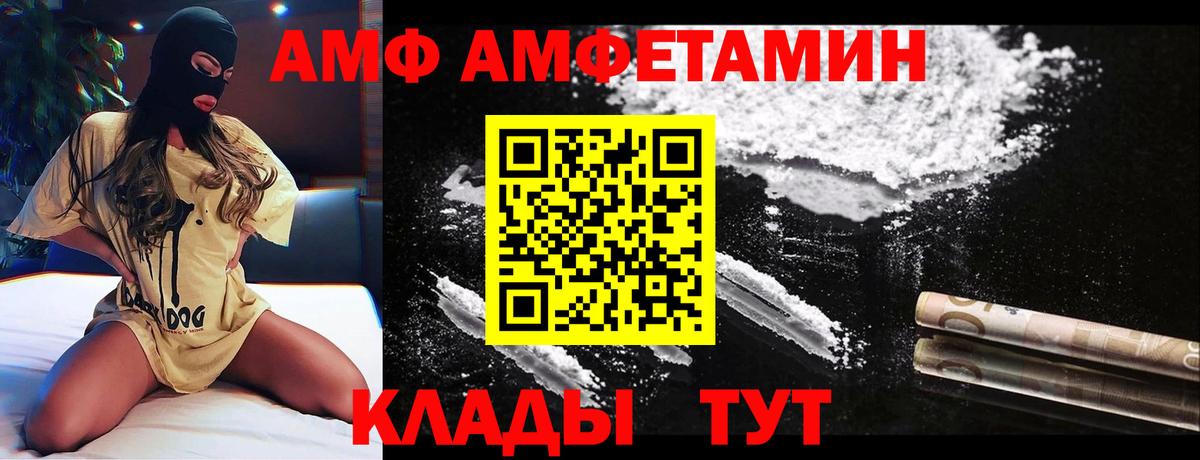 Вичуга  Гашиш  Вход с VPN  МЕФ кристаллы  Кодеин 