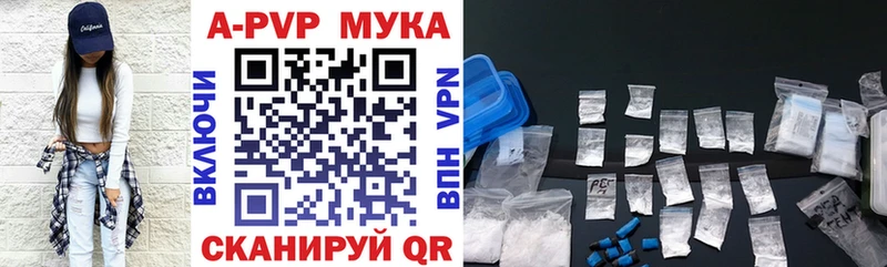 Alfa_PVP СК  даркнет сайт  Вичуга 