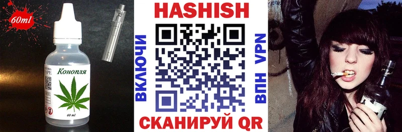 Cannafood конопля  Вичуга 