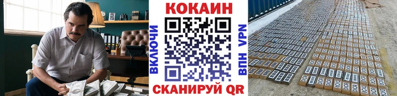 Кокаин Fish Scale  МЕГА сайт  Вичуга  маркетплейс какой сайт  магазин  наркотиков 