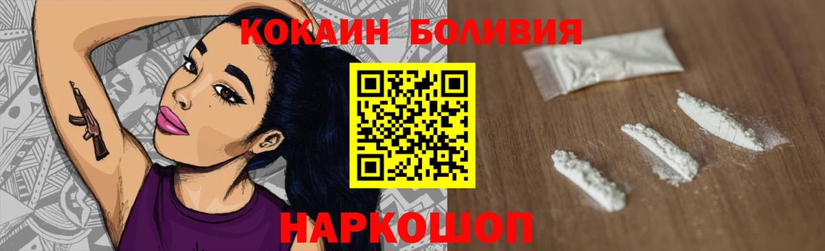 COCAIN VHQ  Вход с VPN  Вичуга  КОКАИН  КОКАИН Columbia 