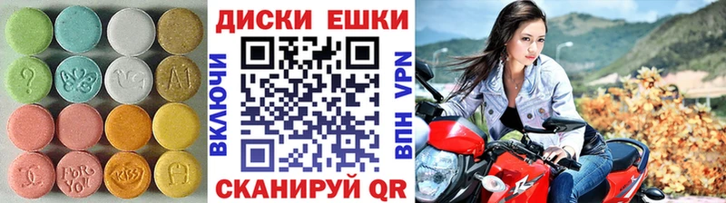 где найти наркотики  Вичуга  Ecstasy MDMA 