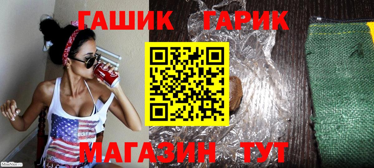 Вичуга  Гашиш гашик  Вход с VPN 