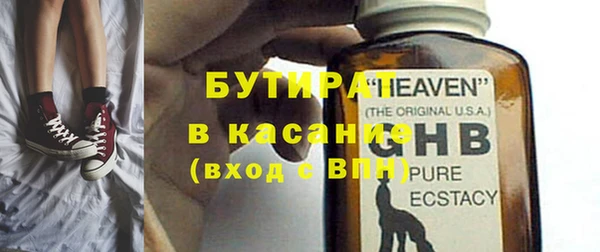 соль курить ск Верхний Тагил