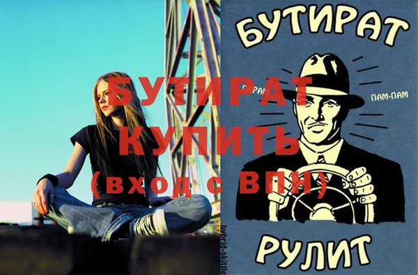 герыч Долгопрудный