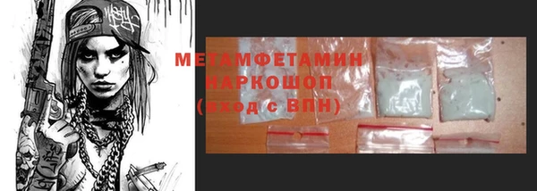 соль курить ск Верхний Тагил
