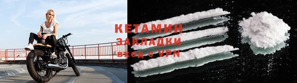 соль курить ск Верхний Тагил