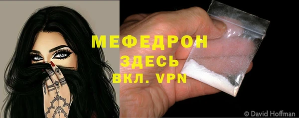 меф Верея