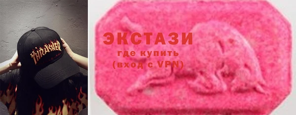 прущие крисы Новочеркасск