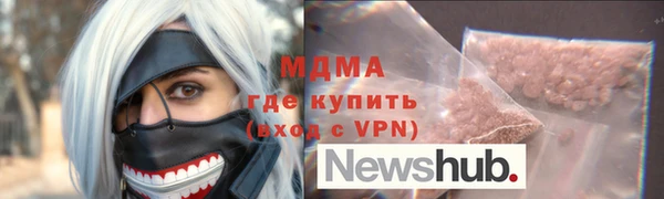 меф Верея