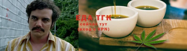 соль курить ск Верхний Тагил