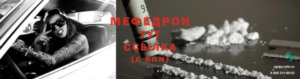 меф Верея