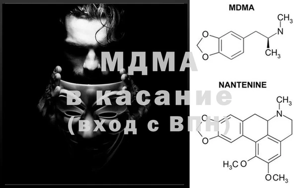 2c-b Верхнеуральск