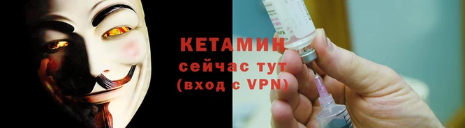 меф Верея
