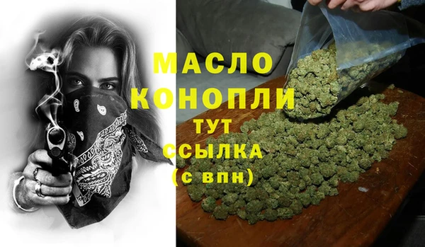 соль курить ск Верхний Тагил