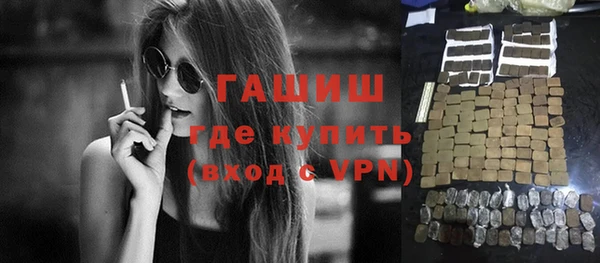 бутик Уссурийск