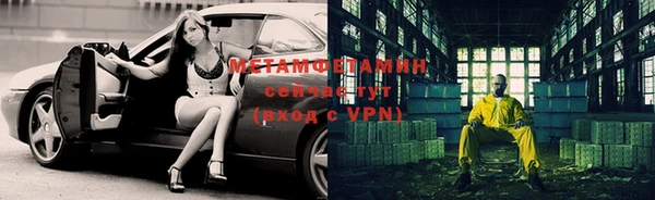 соль курить ск Верхний Тагил