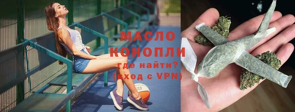 меф Верея