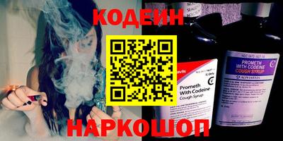 MESCALINE Апшеронск