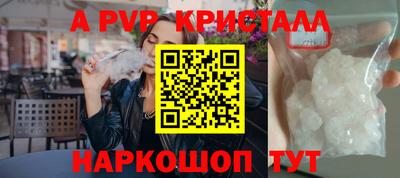 кокаин перу Апрелевка