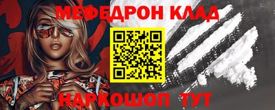 наркотики Аргун