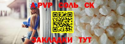 кокаин перу Апрелевка
