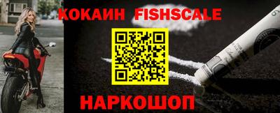 наркотики Аргун