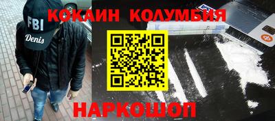 MESCALINE Апшеронск