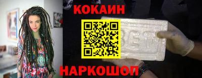 наркотики Аргун