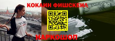MESCALINE Апшеронск