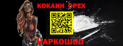 наркотики Аргун