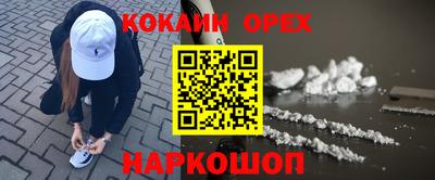 наркотики Аргун