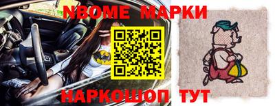 MESCALINE Апшеронск