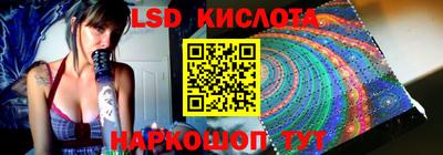 кокаин перу Апрелевка