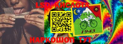 MESCALINE Апшеронск
