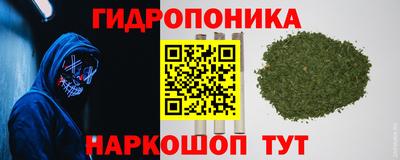 MESCALINE Апшеронск