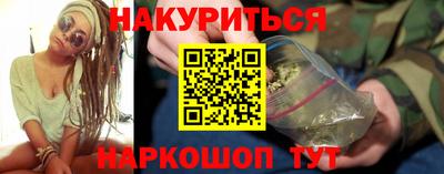 наркотики Аргун