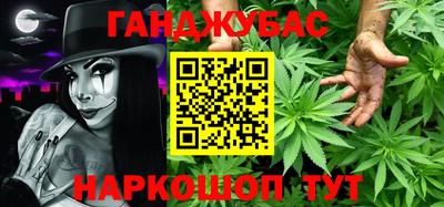 наркотики Аргун
