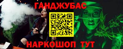 наркотики Аргун