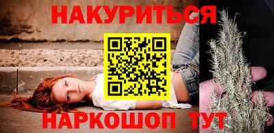 наркотики Аргун