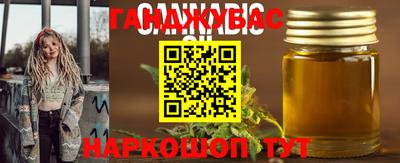 наркотики Аргун