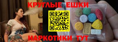 MESCALINE Апшеронск