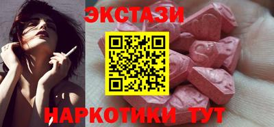 MESCALINE Апшеронск