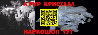 MESCALINE Апшеронск
