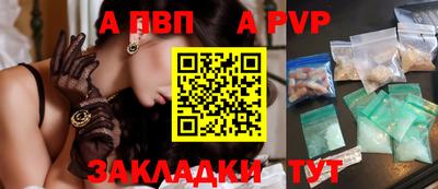 кокаин перу Апрелевка