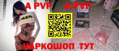 MESCALINE Апшеронск