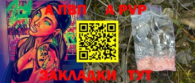 наркотики Аргун