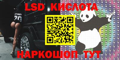 кокаин перу Апрелевка