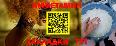 spice Заволжье